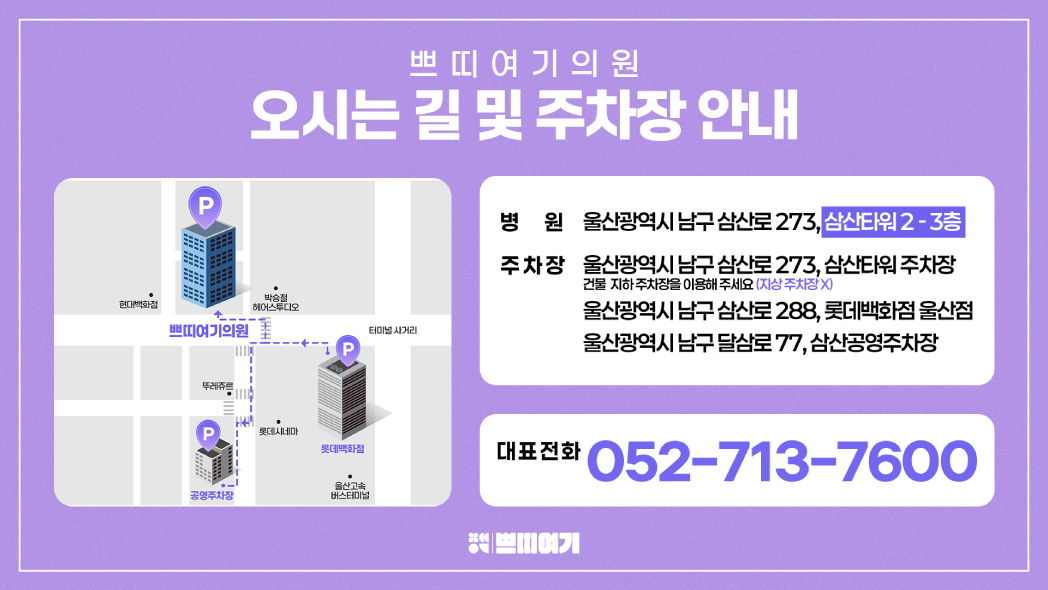 오시는길 이미지